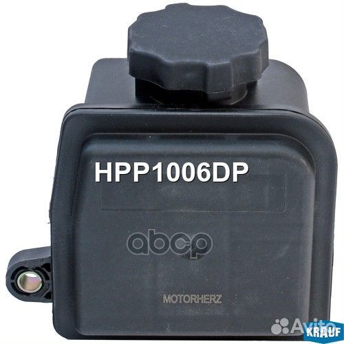 Бачок гур/эгур HPP1006DP Krauf