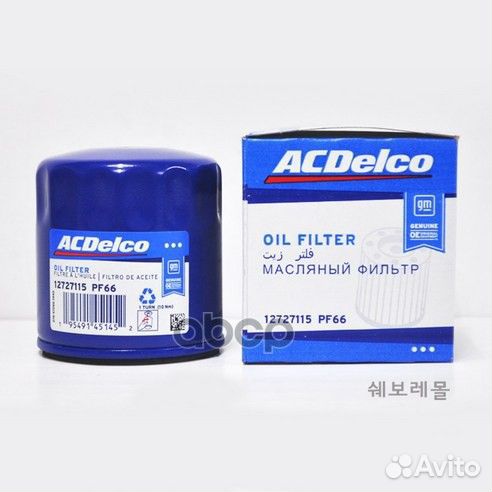 Фильтр масляный 12727115 general motors