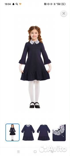 Школьное платье