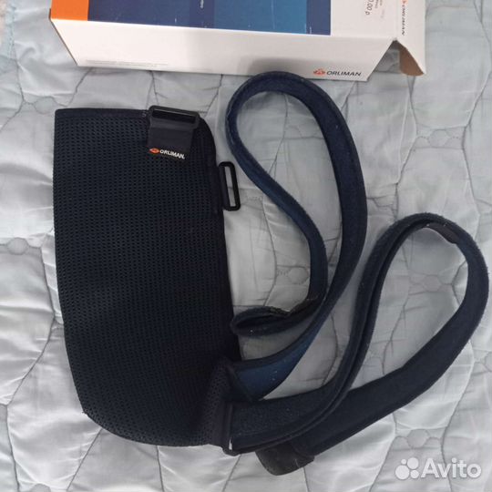 Бандаж для фиксации руки