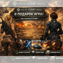 Подписка xbox game pass ultimate 3 мес, Краснодар