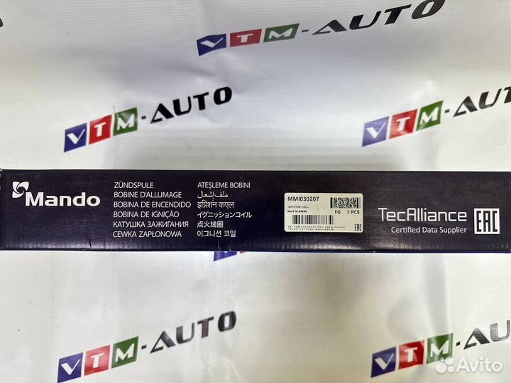 Катушка зажигания Опель Вектра С, Корса VM