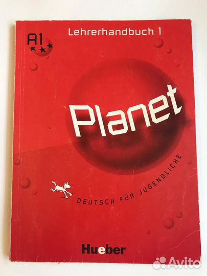 Учебники Deutschmobil и Planet по немецкому языку