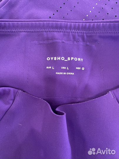 Леггинсы oysho