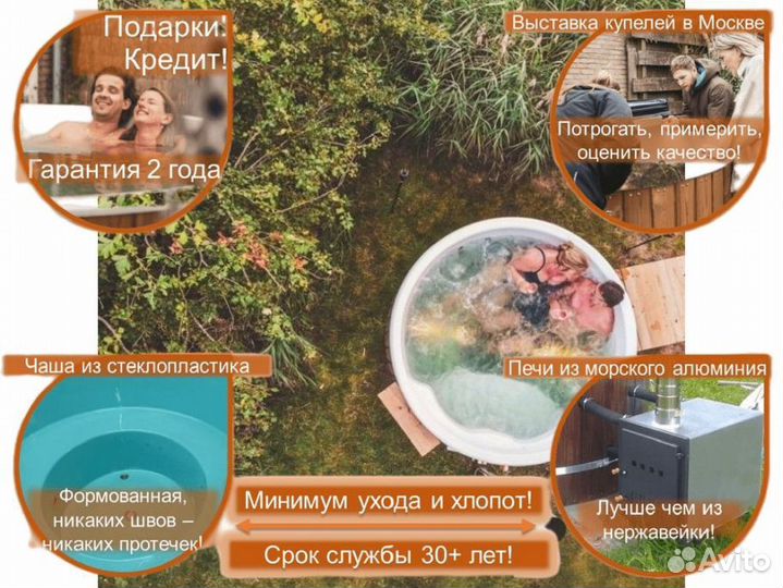 Купель S0376I/7