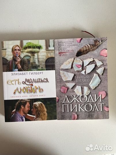 Книги художественные, на медицинскую тематику