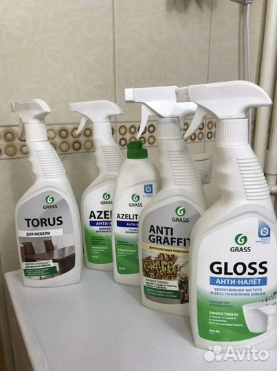 Средство для химчистки и уборки