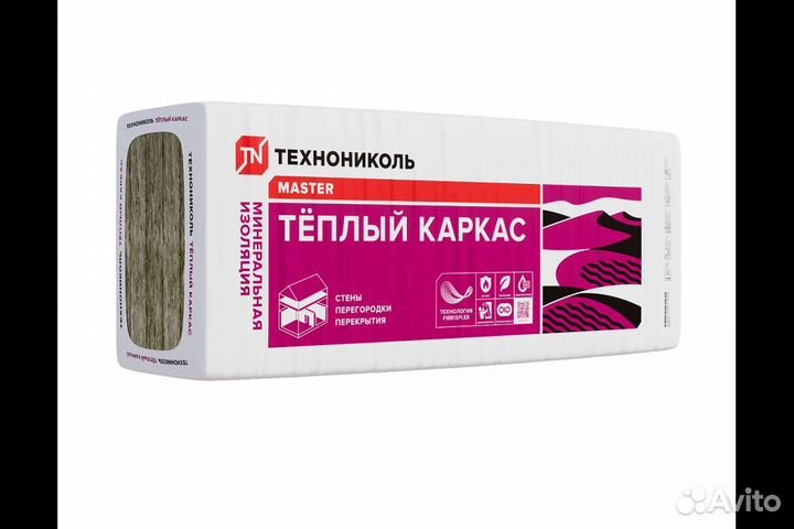 Утеплитель Технониколь Теплый каркас