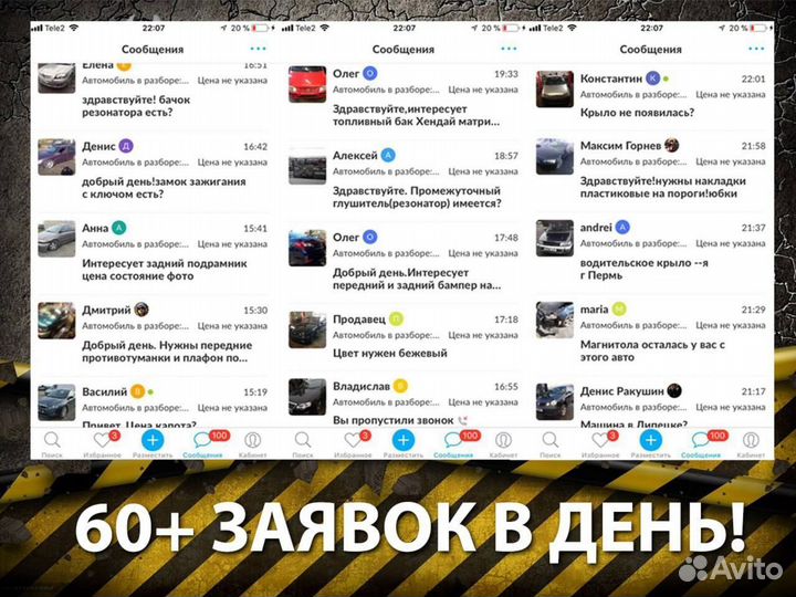 Прибыльная франшиза 2023