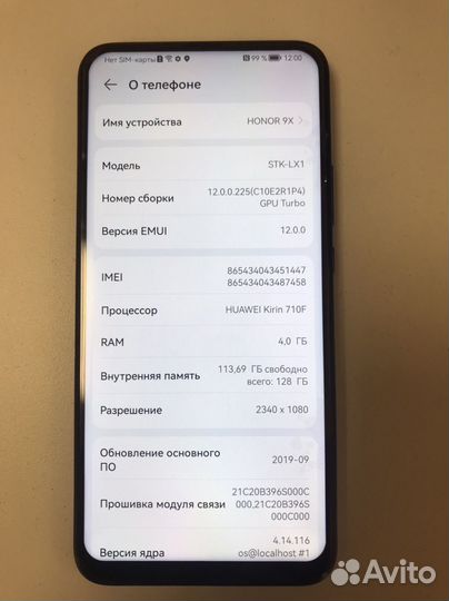 Honor 9х 128gb