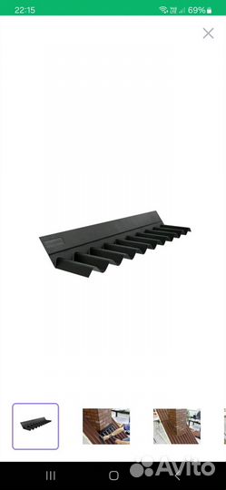 Ондулин смарт