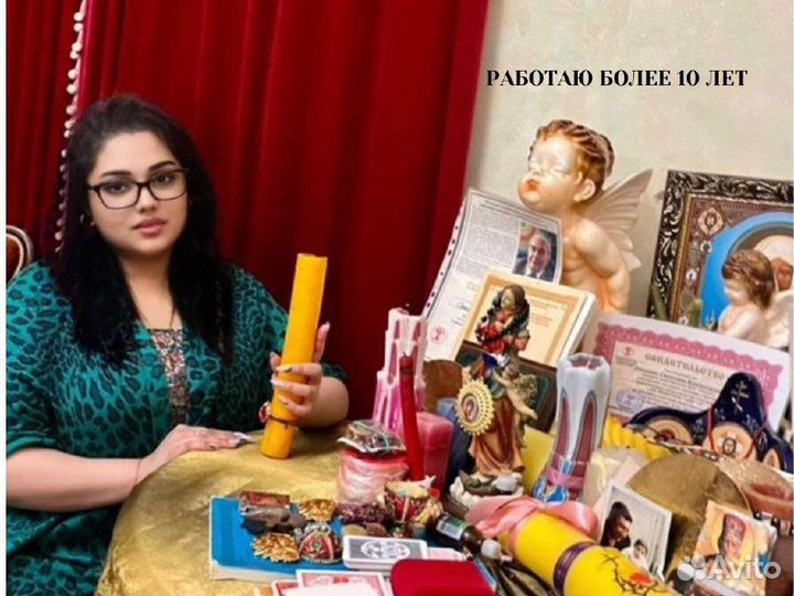 Гадание таро Любовная магия Привороты обучение