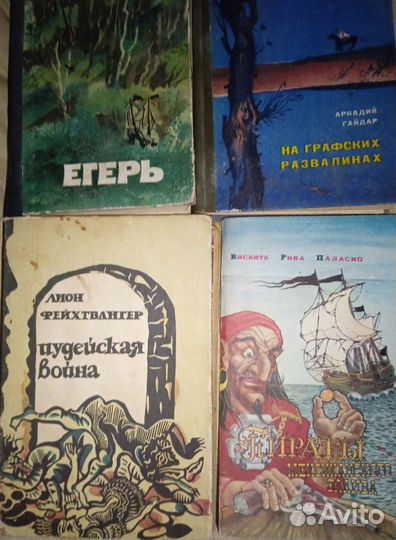 Книги - детские