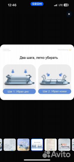 Ванночка для купания новорожденного складная