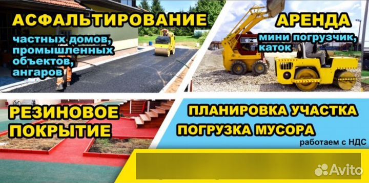 Услуги погрузчика