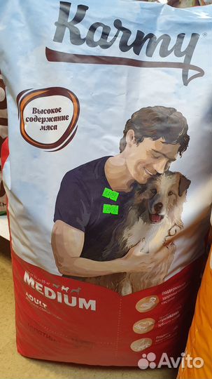 Корм для собак karmy