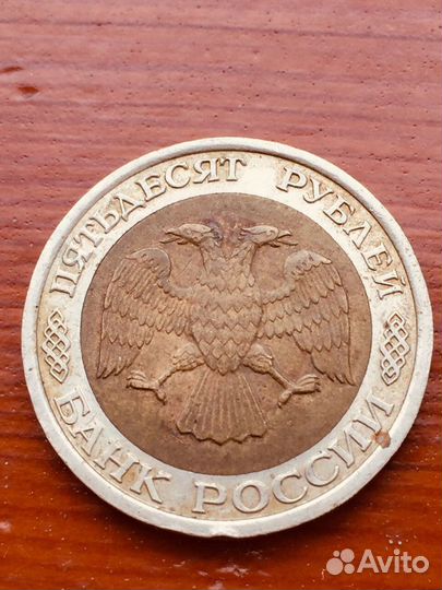 Монеты СССР, РСФСР 1979-1993 гг, 11 шт