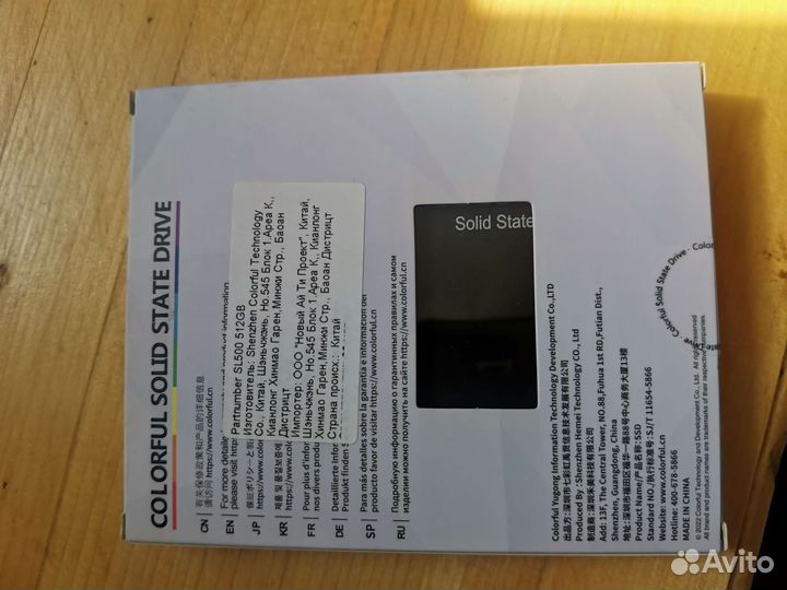 SSD диск 512gb (новый)