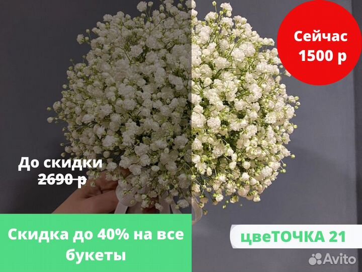 Цветы. Свадебные