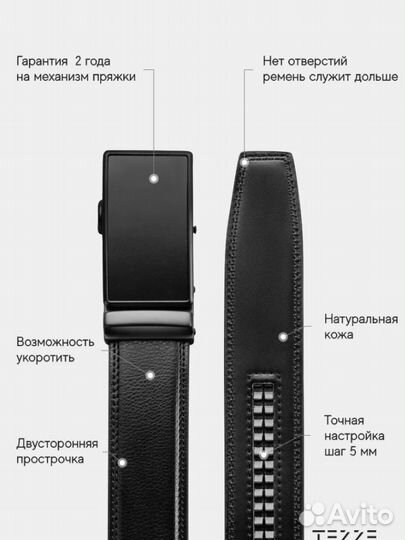 Ремень натуральная кожа