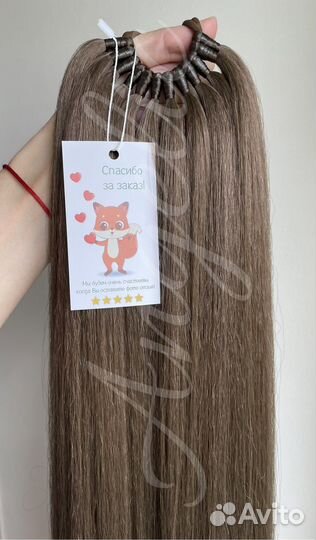 Хвост на резинке в наличии и на заказ