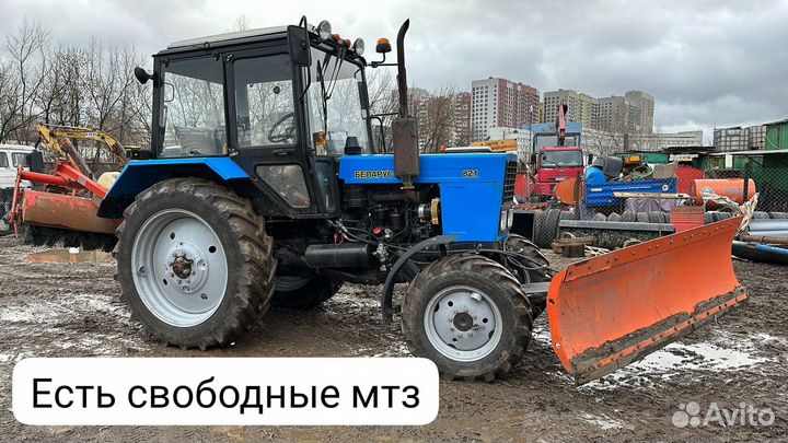 Чистка вывоз снега Трактор мтз