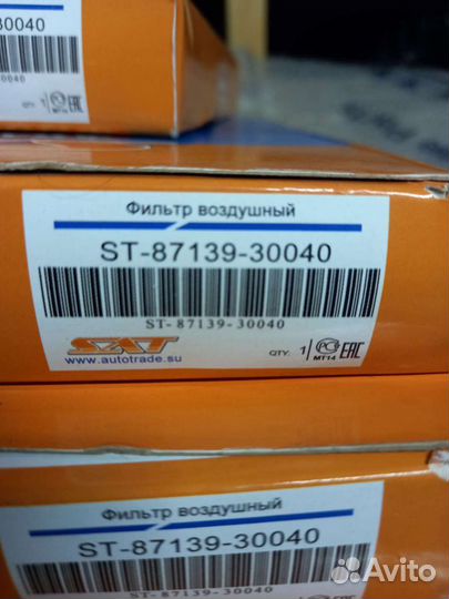 Тойота королла Е150- салонный фильтр