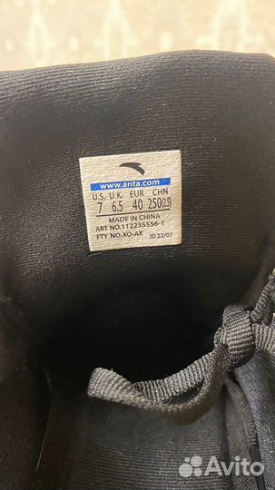 Кроссовки мужские