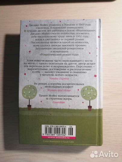 Книга 