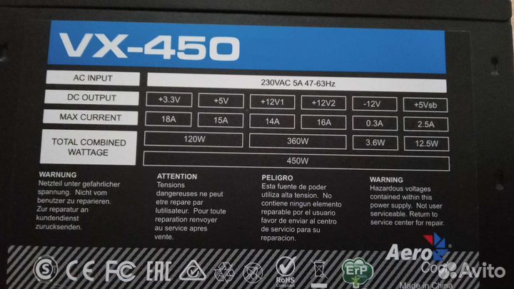Блок питания aero cool vx450