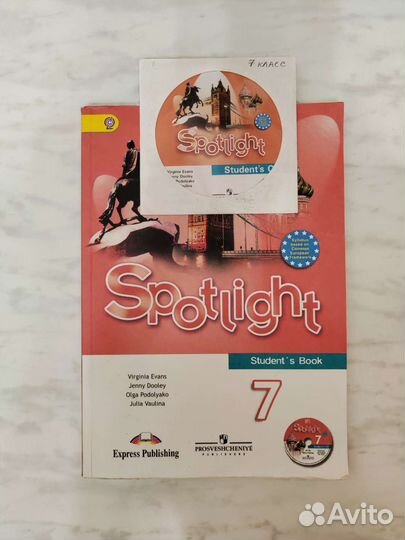 Английский учебники 7кл, 10кл, Словари и др