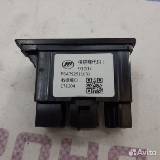 Держатель разъема usb lifan myway