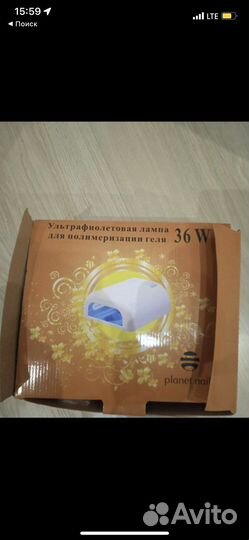 Уф лампа для ногтей 36w
