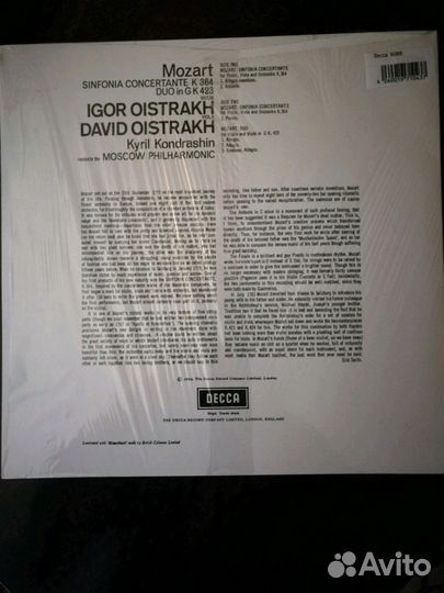 Грампластинка Igor&David Oistrakh. Mozart