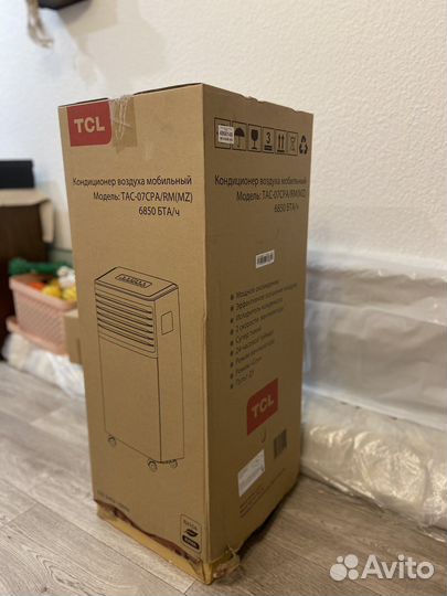 Кондиционер бу