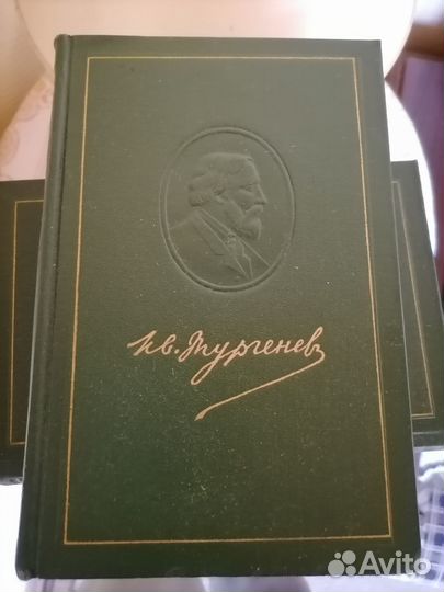 Собрание сочинений И. С. Тургенев
