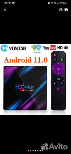 TV приставка h96 max (4k)
