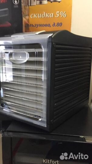 Сушилка для фруктов и овощей Kitfort KT-1908