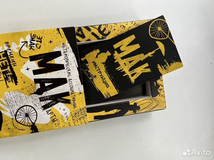 Метафорические ассоциативные карты