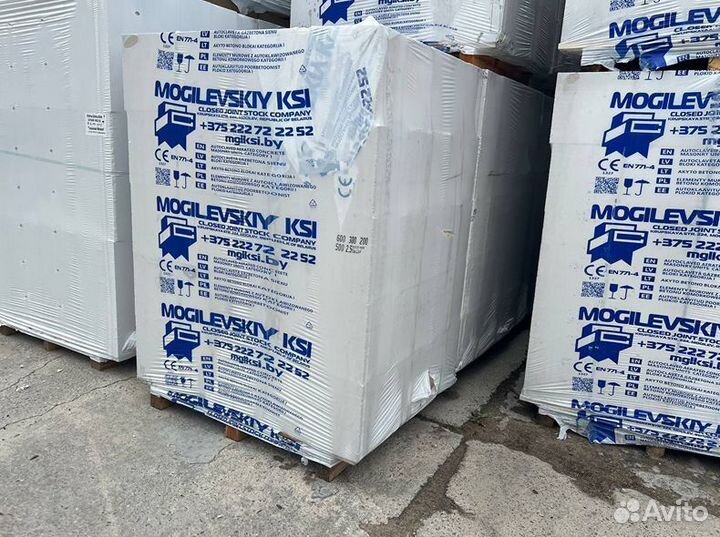 Блоки газобетонные в Москве