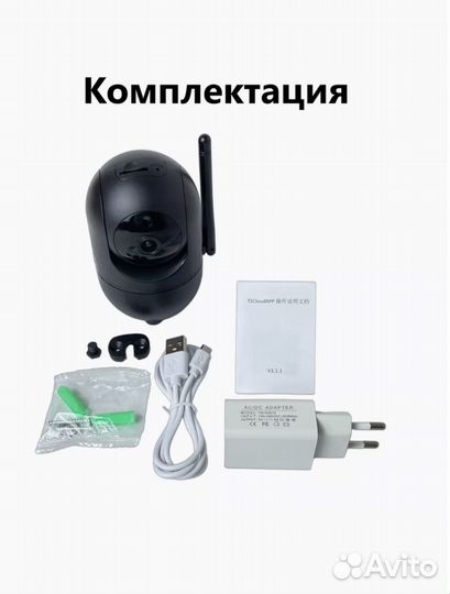 Видеоняня Wi-Fi камера видеонаблюдения 2 mp