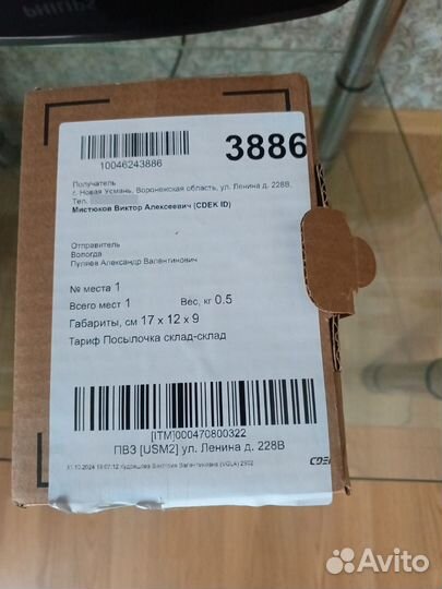 Ролики на толкатели клапанов рено магнум етеч 3