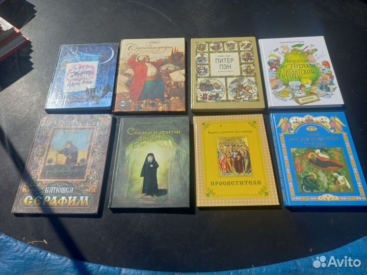 Книги для детей