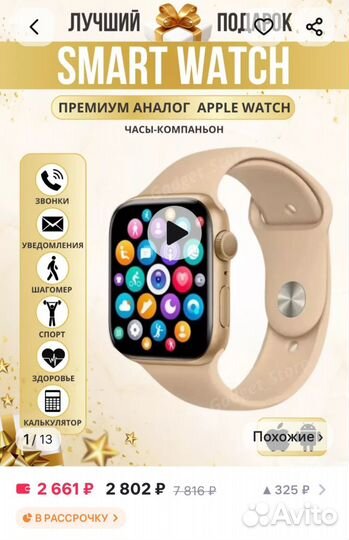 Умные смарт-часы SMART Watch X8 pro