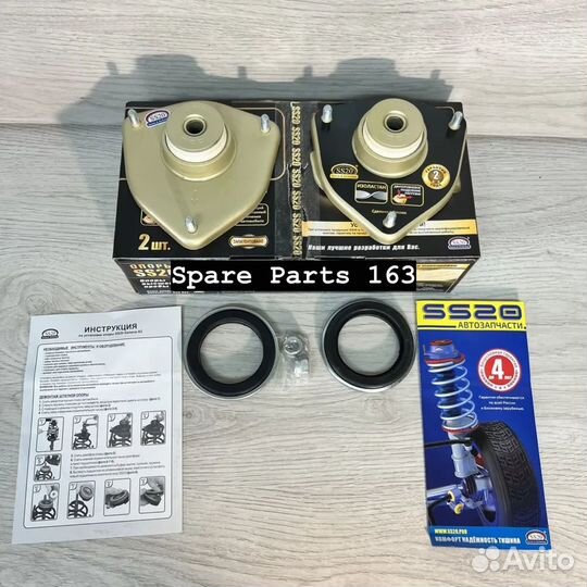 Опоры передней стойки (с подш.) Лада Калина SS20