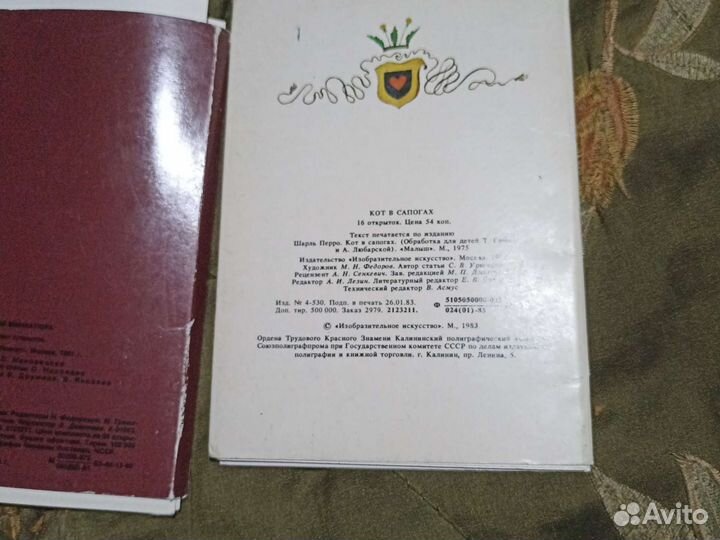 Наборы открыток СССР