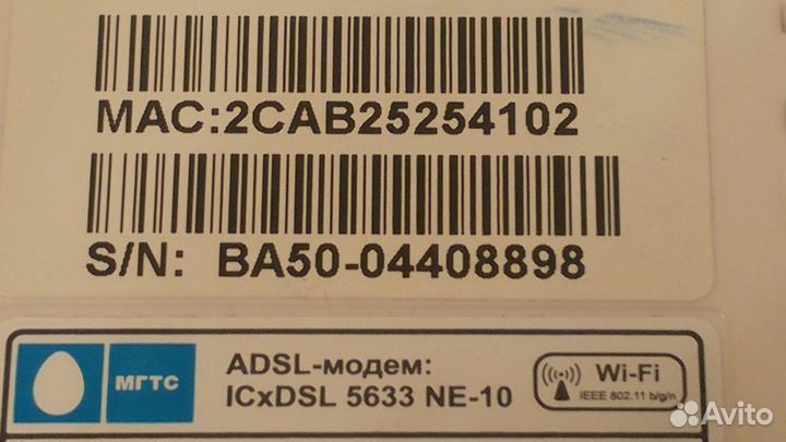 Adsl модем ы DSL 5633 NE10, zxdsl 831AII, zxdsl 53