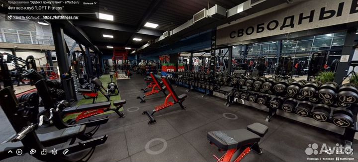 3D Туры Matterport Pro2/Виртуальные туры