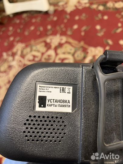 Видиоригестратор