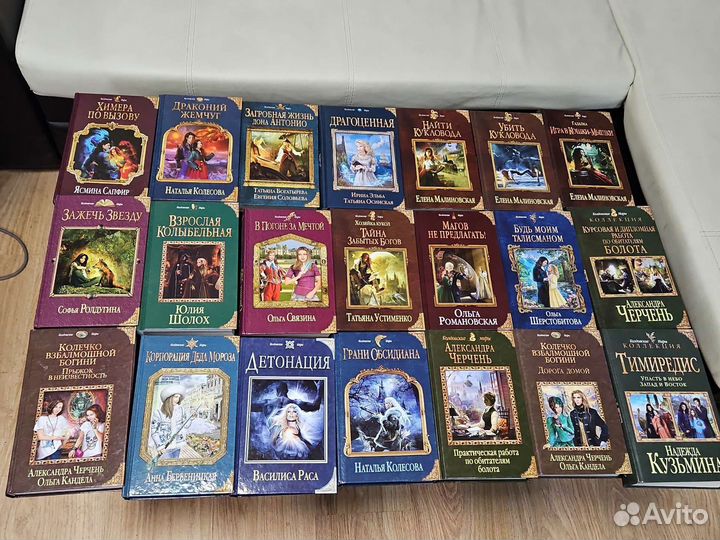 Книги Колдовские миры